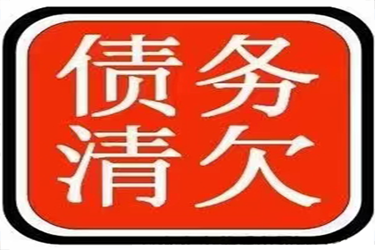 抚州追债公司