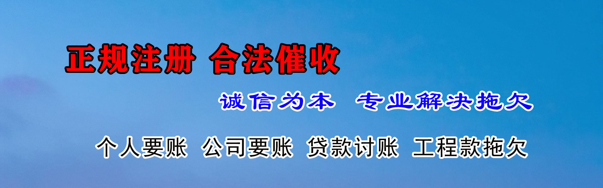 抚州追债公司